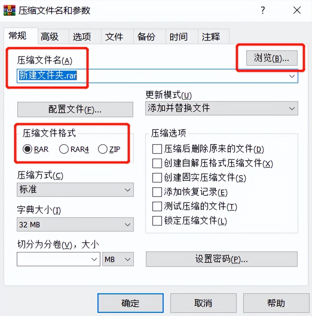 如何压缩与解压RAR文件？手把手教你高效管理文件