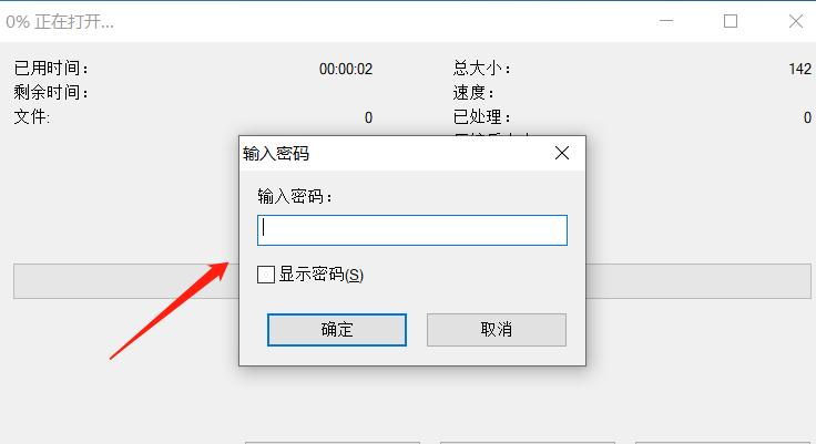 如何压缩与解压RAR文件？手把手教你高效管理文件