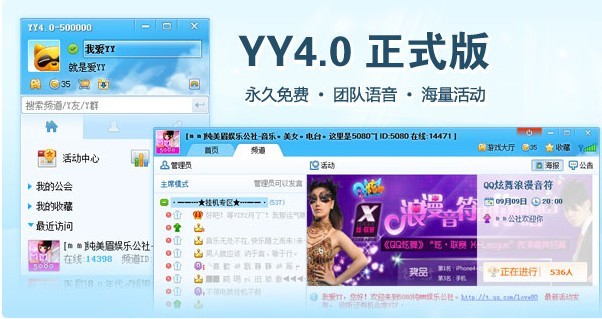 网页YY和谷歌浏览器flash版本不兼容，如何解决