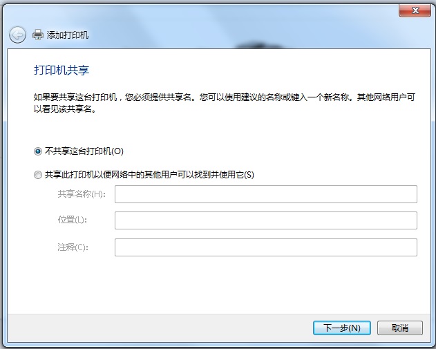 Windows 7 从 Windows 10 共享打印机