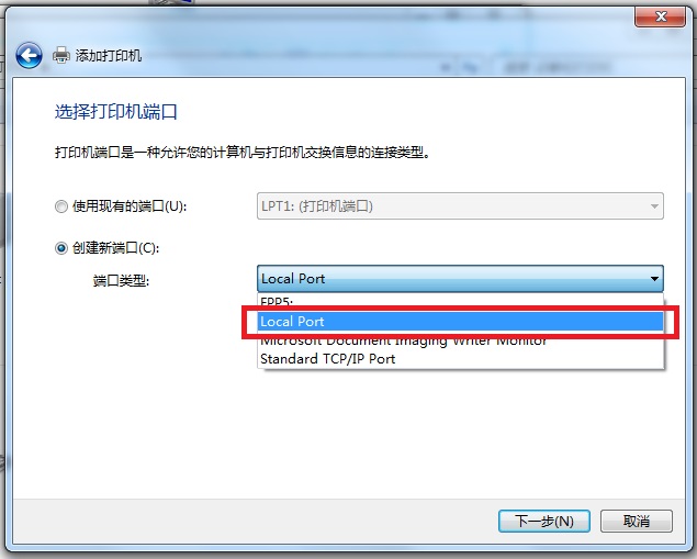 Windows 7 从 Windows 10 共享打印机