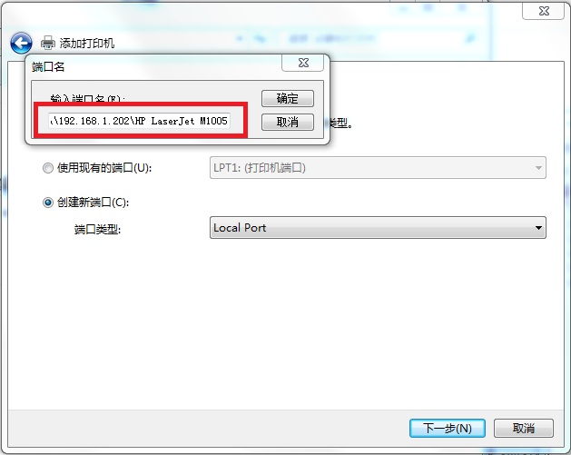 Windows 7 从 Windows 10 共享打印机