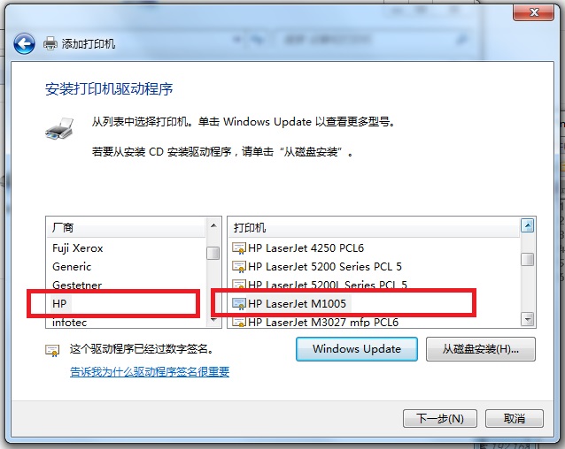 Windows 7 从 Windows 10 共享打印机