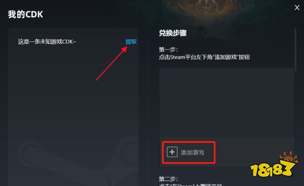 维多利亚3修改器怎么用 维多利亚3修改器使用教程