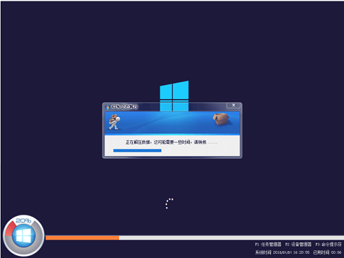 电脑公司Win10正式版