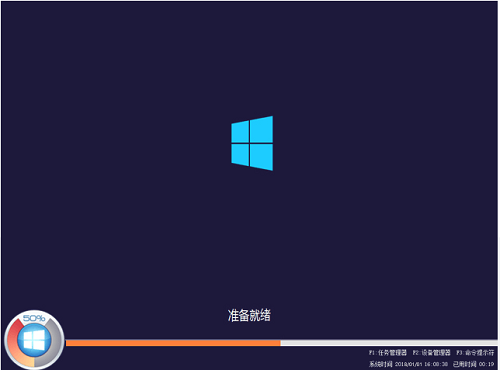 电脑公司Win10正式版