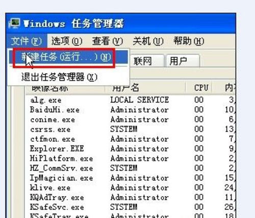 语言栏不见了怎么办