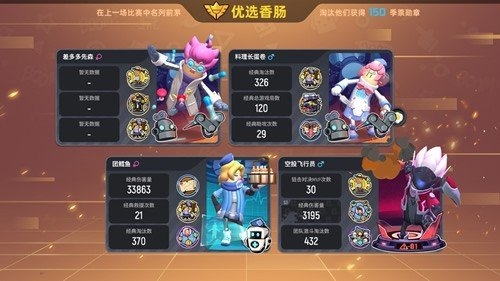 香肠派对辅助器(最新版)