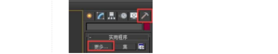 3d模型跑太远找不到怎么办呢？