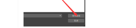 3d模型跑太远找不到怎么办呢？