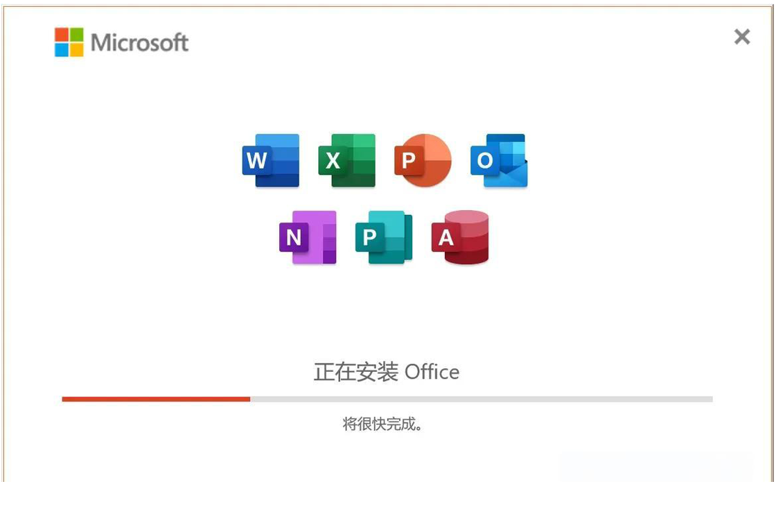 Office软件无中文字体？常见原因及解决办法来啦
