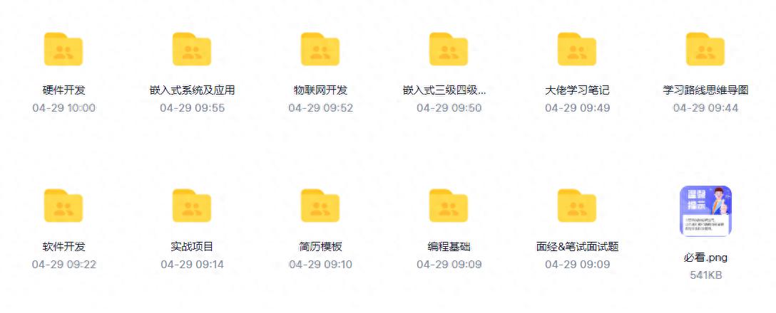 嵌入式的日常工作内容是什么？