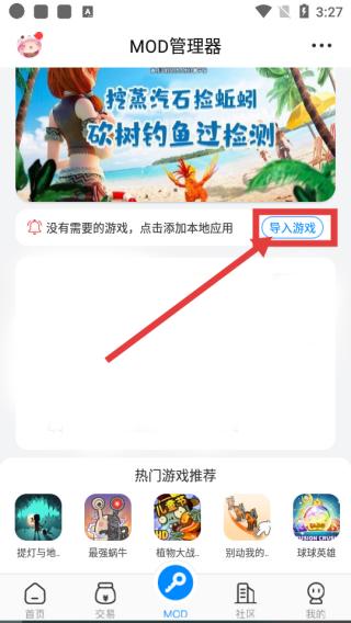 八门神器最新版2025