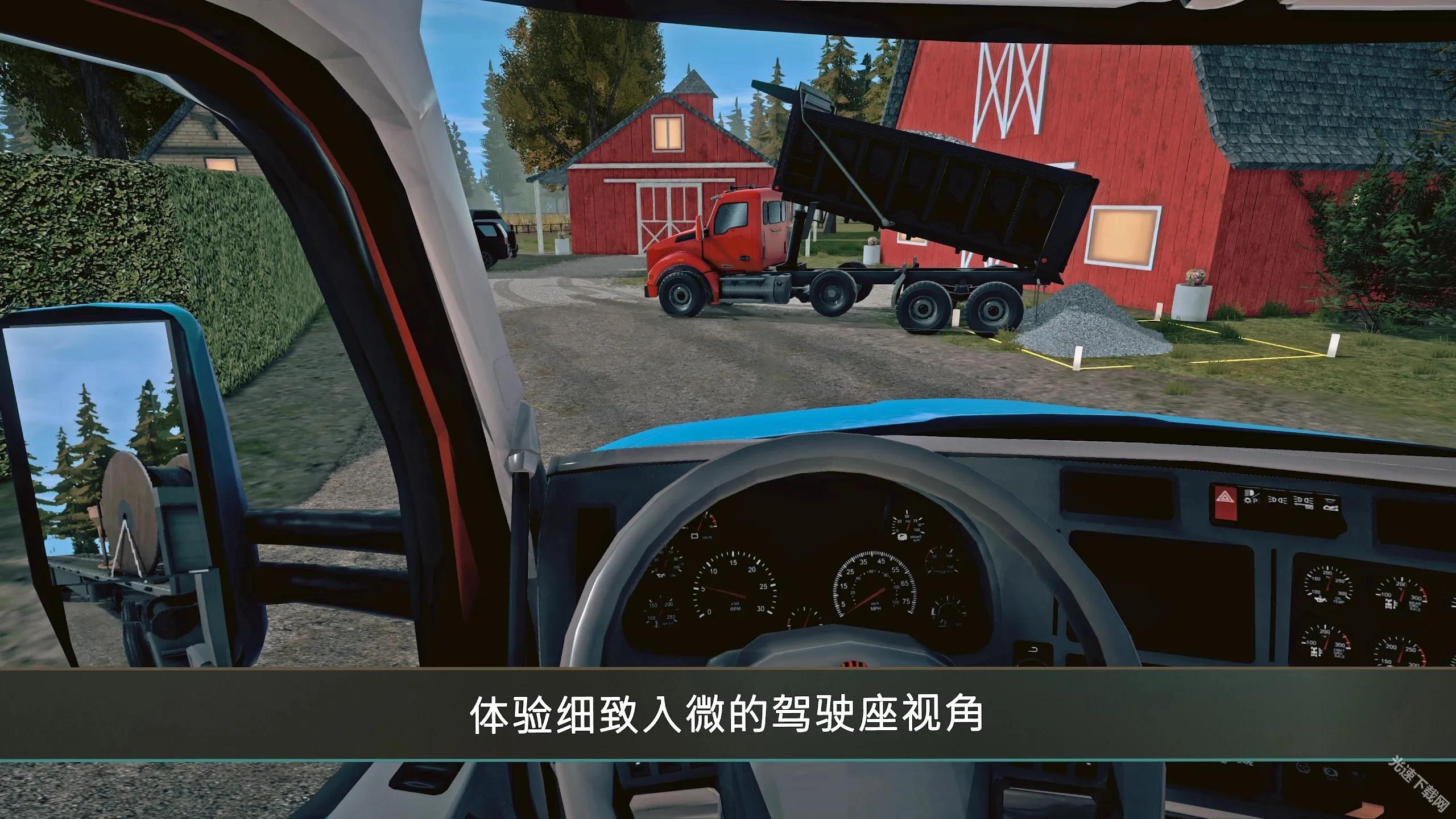 建筑模拟器4