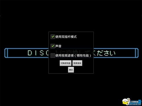 小鸡模拟器tv版