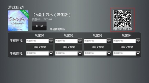 小鸡模拟器tv版