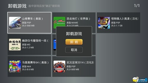 小鸡模拟器tv版