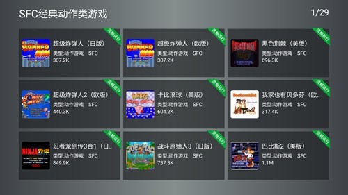 小鸡模拟器tv版