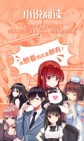 sf菠萝包轻小说vip破解版 v4.9.18