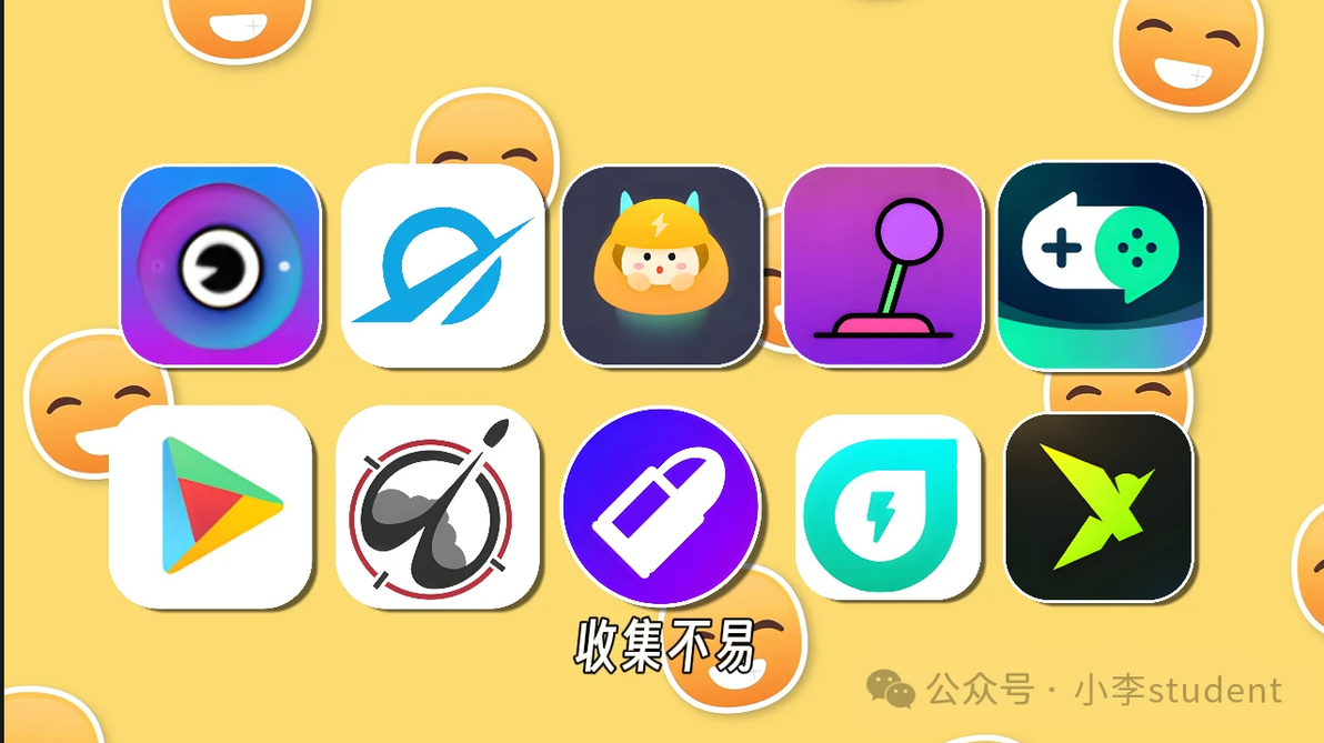 10款永久免费的『加速器』，拒绝套路 - 哔哩哔哩