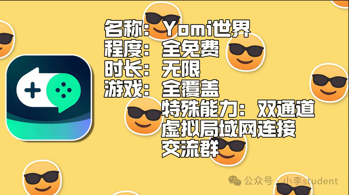 10款永久免费的『加速器』，拒绝套路 - 哔哩哔哩