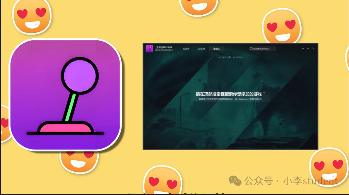 10款永久免费的『加速器』，拒绝套路 - 哔哩哔哩
