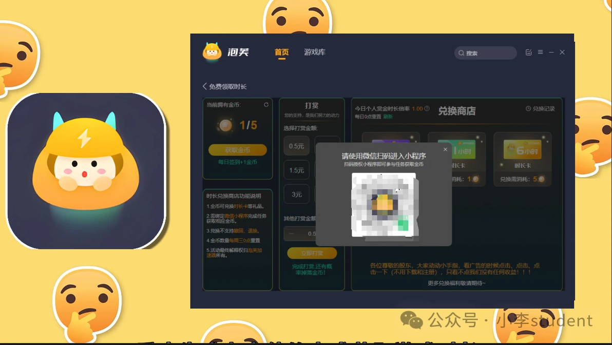 10款永久免费的『加速器』，拒绝套路 - 哔哩哔哩