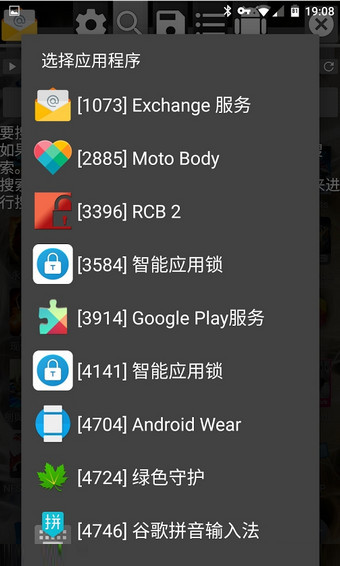 gg修改器最新版2025
