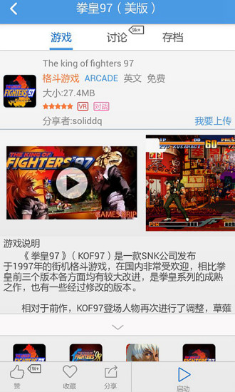 小鸡模拟器tv版金手指