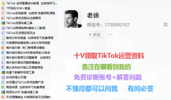 用加速器为啥还看不了tiktok，tiktok可以用的加速器