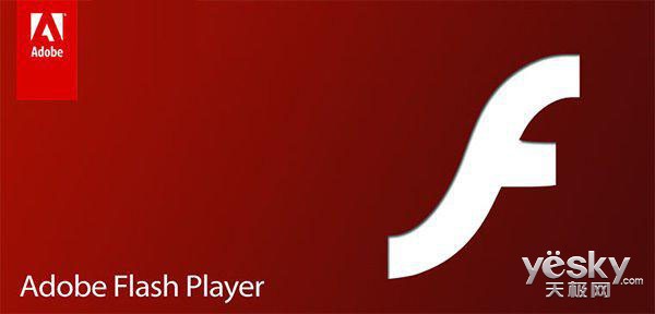 应用程序AdobeFlashPlayer更新至18.0.0.194