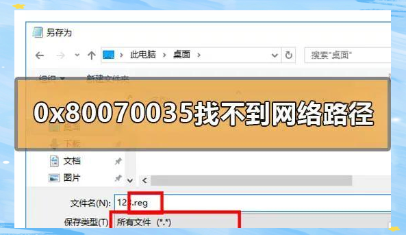 win10系统网络共享打印问题解决攻略，多种方法任你选