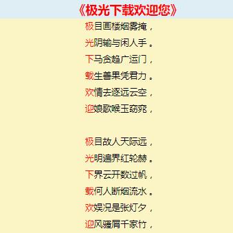 藏头诗情书生成器是一款在手机上就可以设定情书古