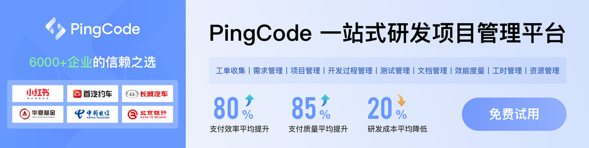 有哪些适合小团队工作管理的软件