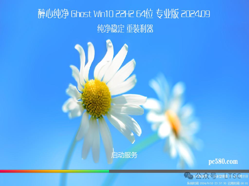 Win10 LTSC版会比专业版好吗？电脑高手都用哪个版本