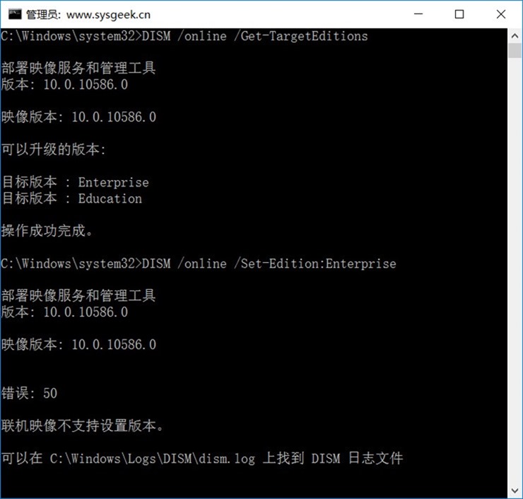 如何免重装将Windows 10版本升级至企业版