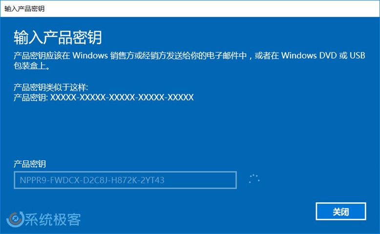 如何免重装将Windows 10版本升级至企业版