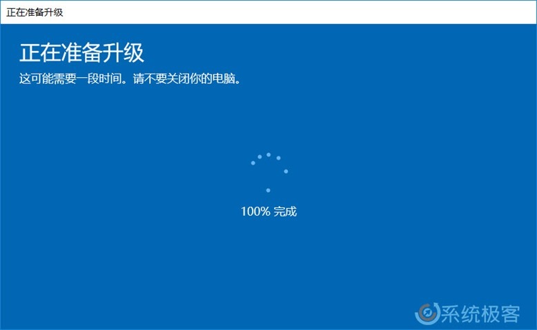 如何免重装将Windows 10版本升级至企业版