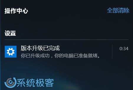 如何免重装将Windows 10版本升级至企业版