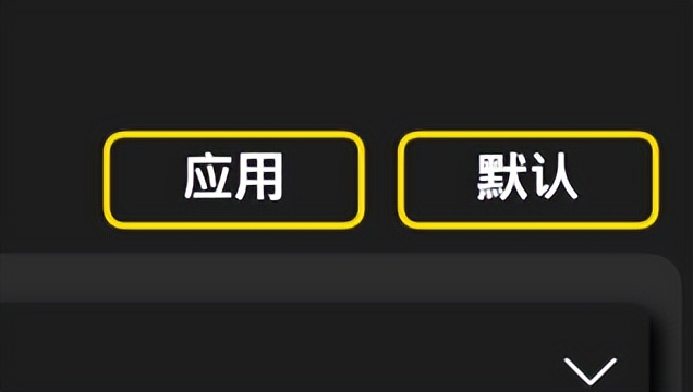 系统优化工具，Winhance软件体验