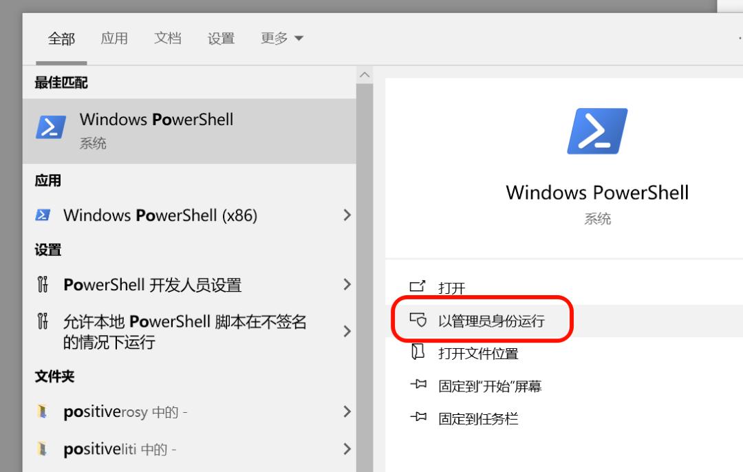 系统优化工具，Winhance软件体验