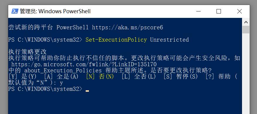 系统优化工具，Winhance软件体验