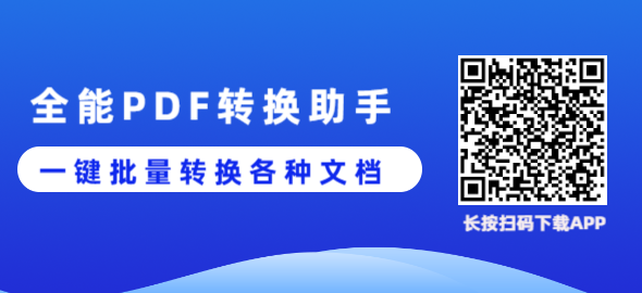 pdf编辑软件有哪些？（5款好用的PDF编辑工具）