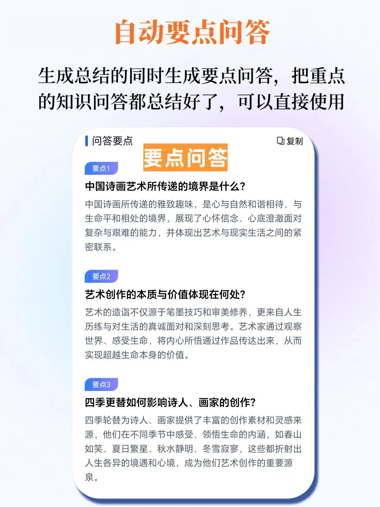 语音转文本区别藏效率玄机 听脑AI帮你选对工具效率翻倍