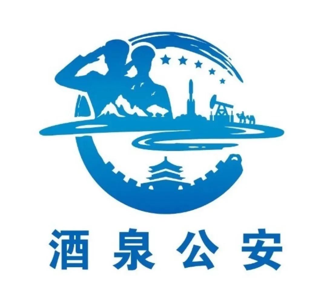 安全宣传月｜请收藏！安全生产知识大全！