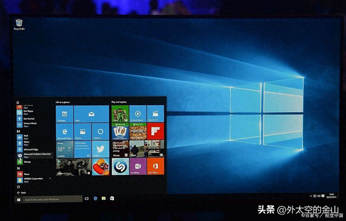 Win10系统备份及还原方法