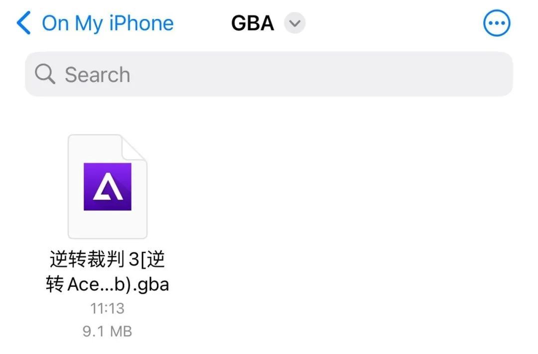 iOS 最强 GBA 模拟器已发布！任天堂全平台游戏随便玩