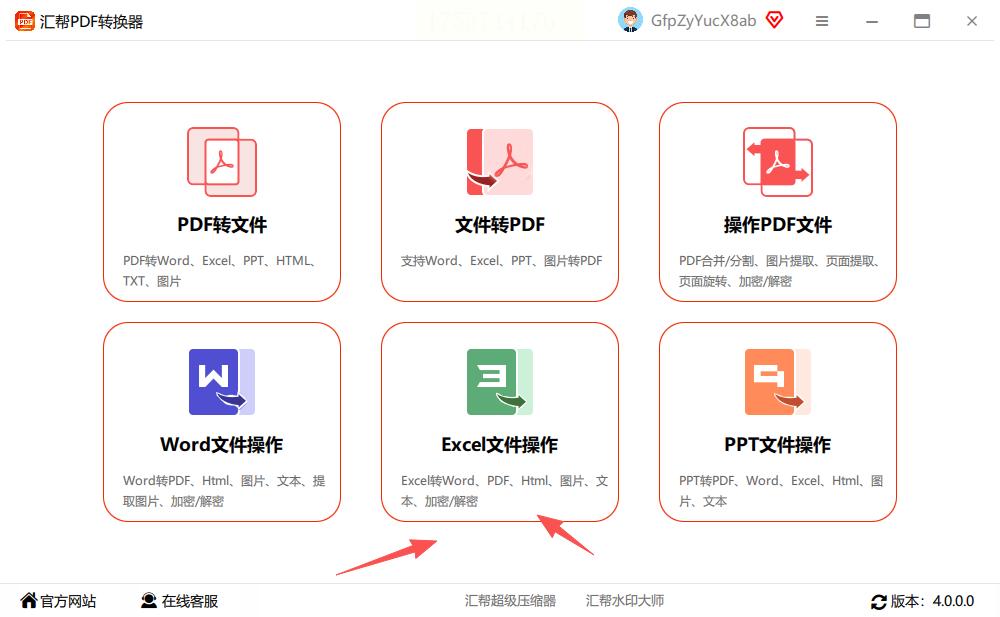 Excel转CSV总出岔子？4步轻松转，离线处理保安全，还能防乱码