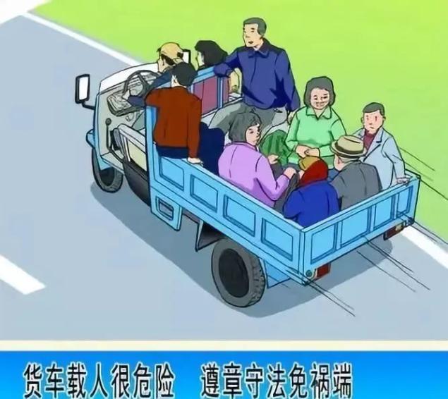 【安全生产】安全生产知识宣传篇