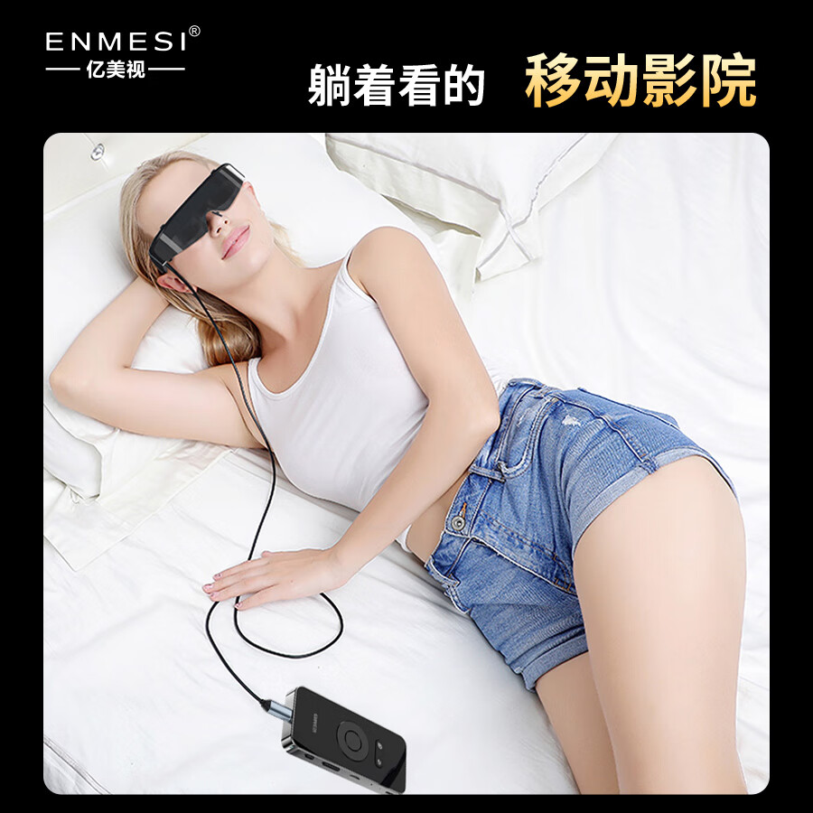 VR一体机选4K还是8K？哪家品牌清晰度领先？
